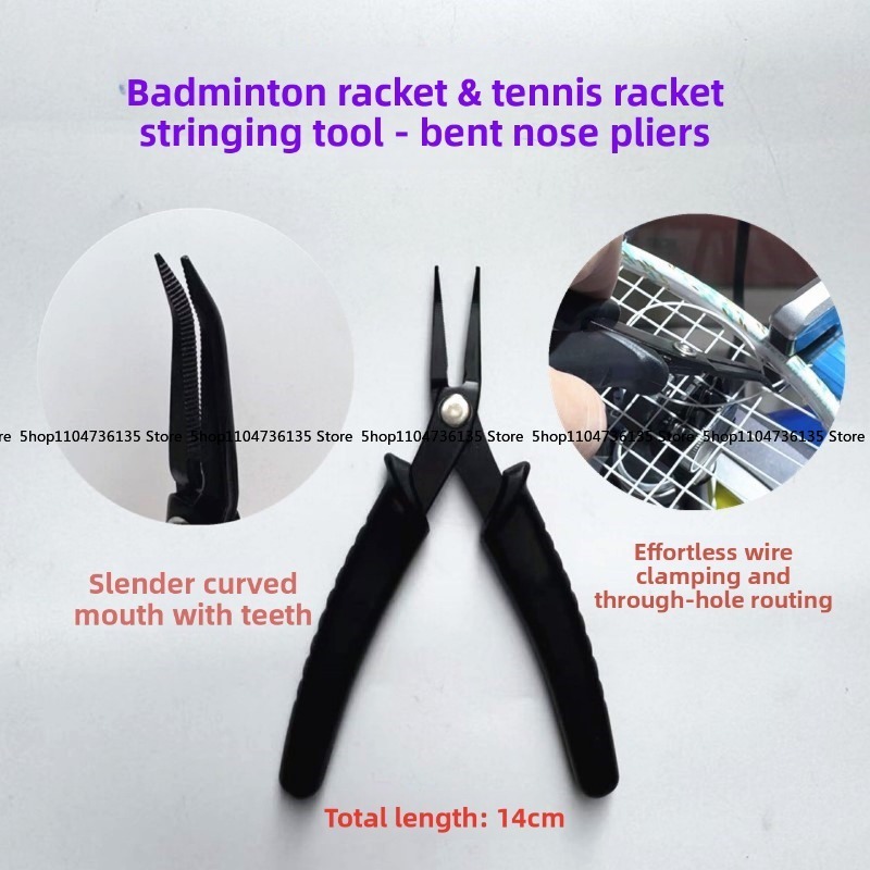 Badminton Shoes - 배드민턴 라켓, 테니스 라켓 스레딩 도구,
