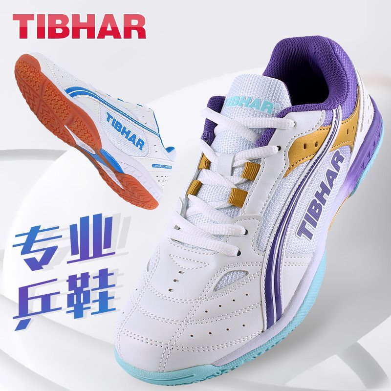 Badminton Footwork - 2025 핫 세일 탁구화 남녀 공용