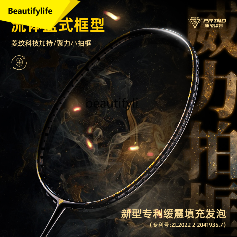 Badminton Materi - A49 배드민턴 라켓 풀 카본 파이버