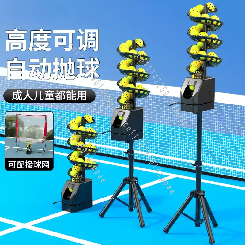 Badminton Netting - 테니스 피클볼 겸용 볼 발사기 리모컨