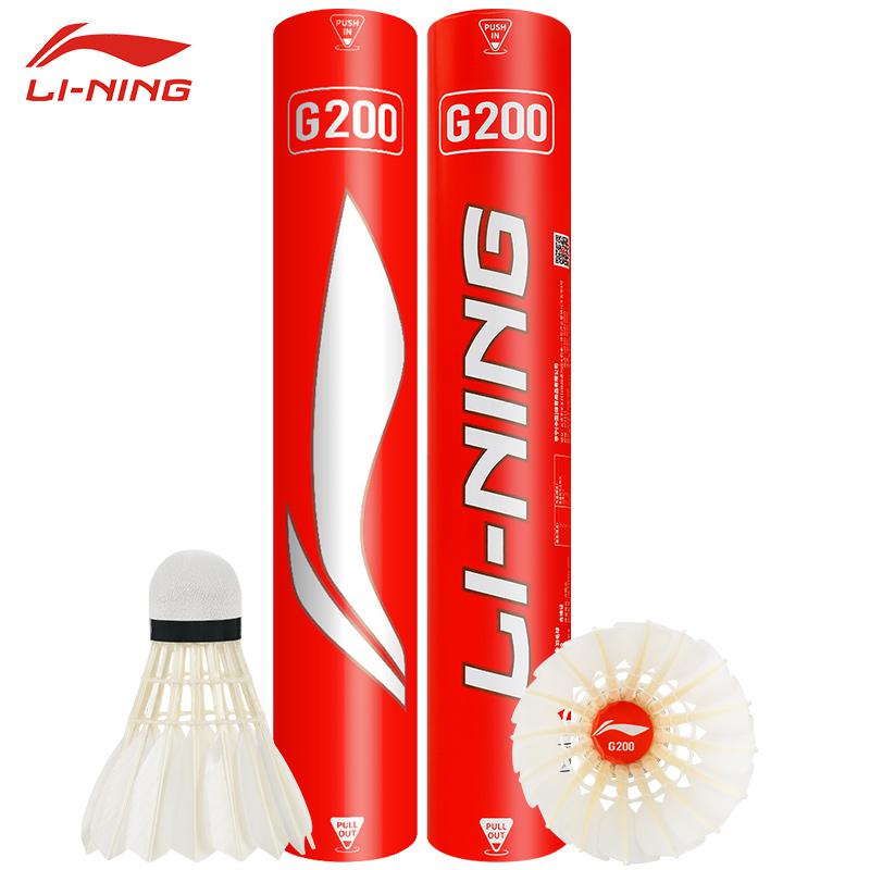 전문가용 배드민턴 공 G200 화이트 거위 깃털 훈련  - Badminton Victor 리뷰 및 가격