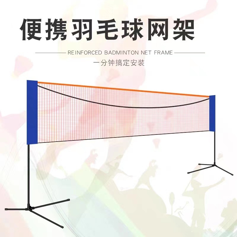 휴대용 배드민턴 그물망 야외 접이식 이동식 헤어볼 네트 - Badminton Netting 리뷰 및 가격
