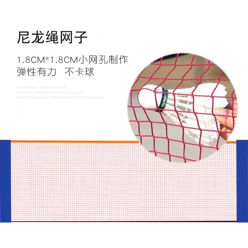 휴대용 배드민턴 그물망 야외 접이식 이동식 헤어볼 네트 - Badminton Netting 리뷰 및 가격