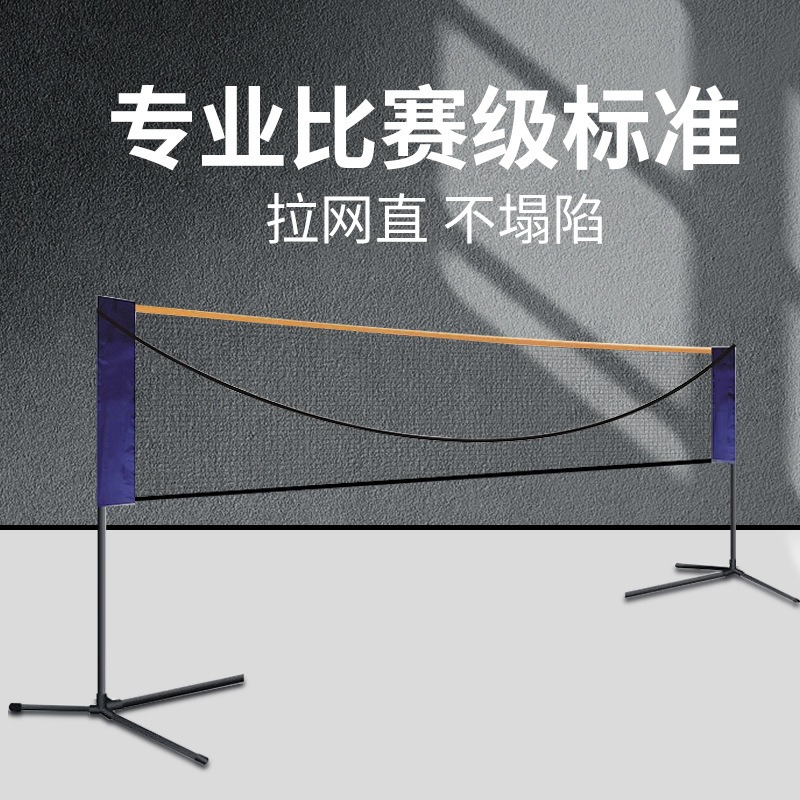 휴대용 배드민턴 그물망 야외 접이식 이동식 헤어볼 네트 - Badminton Netting 리뷰 및 가격