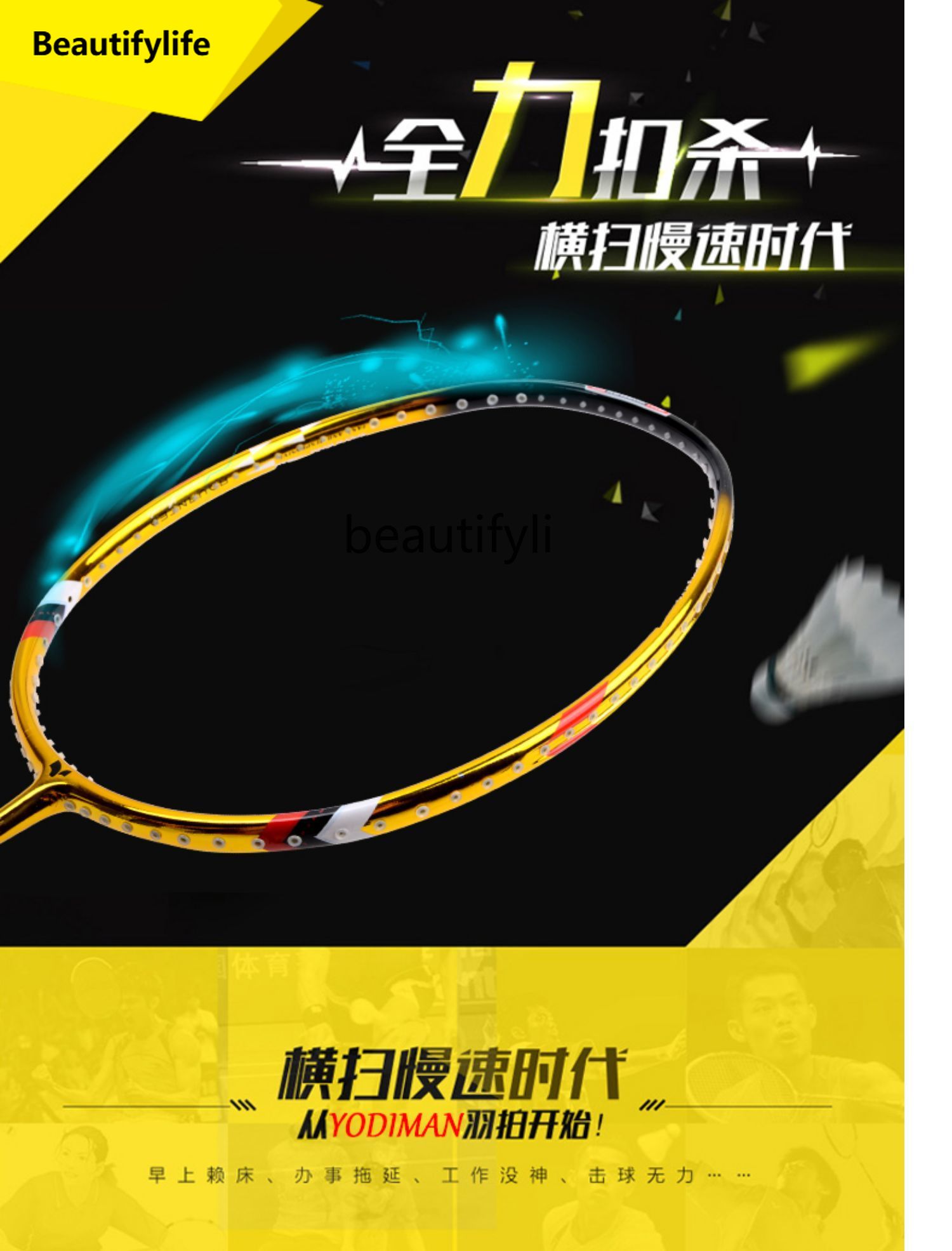 A49 대회용 배드민턴 라켓 초경량 올카본 3U4U 공 - Badminton Materi 리뷰 및 가격