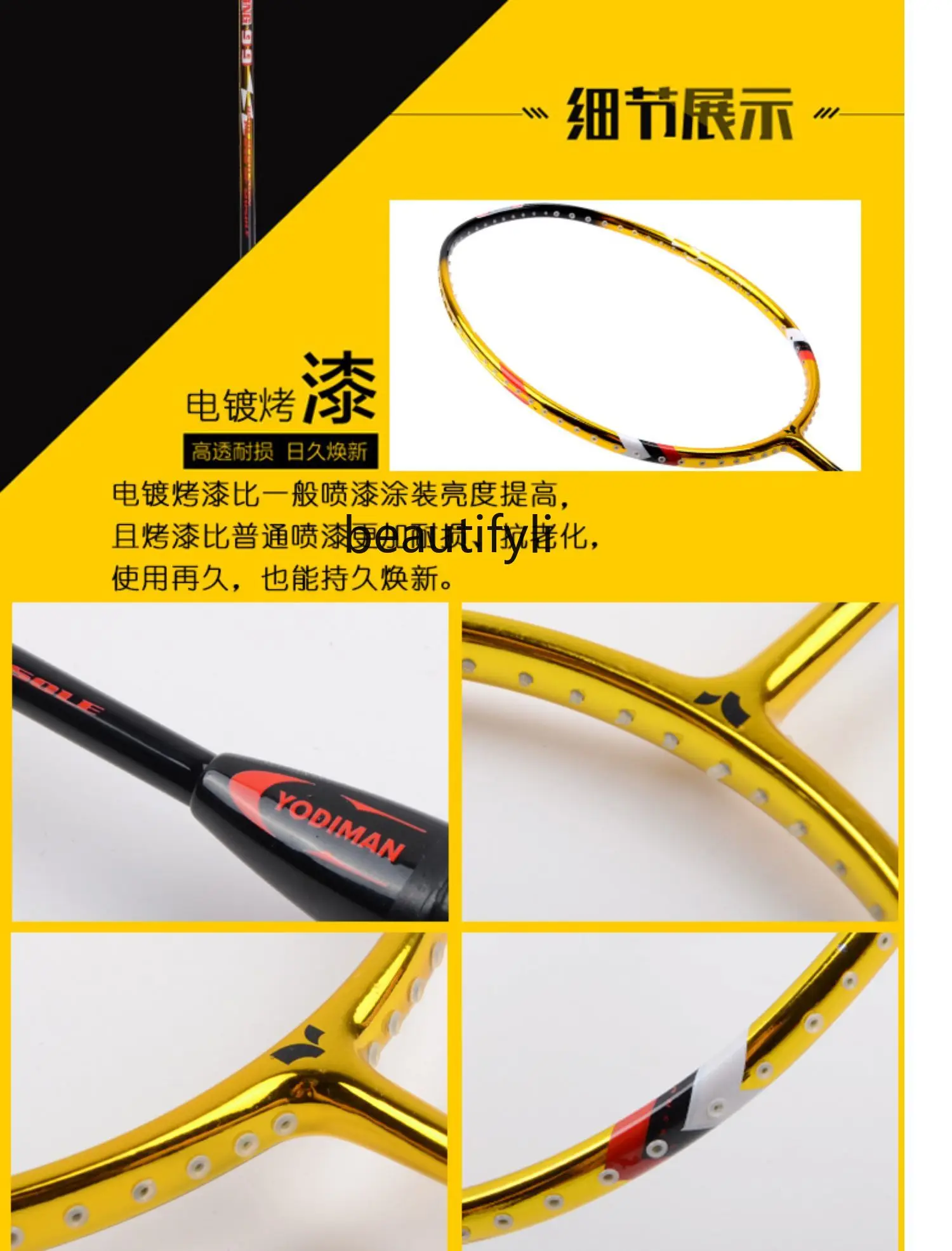 A49 대회용 배드민턴 라켓 초경량 올카본 3U4U 공 - Badminton Materi 리뷰 및 가격