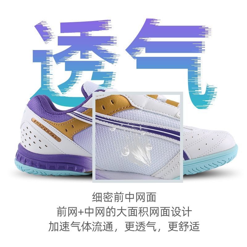 2025 핫 세일 탁구화 남녀 공용 최고 품질 배드민턴 - Badminton Footwork 리뷰 및 가격