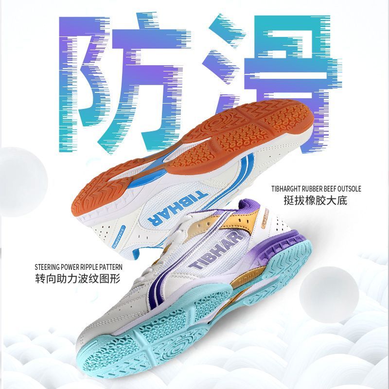 2025 핫 세일 탁구화 남녀 공용 최고 품질 배드민턴 - Badminton Footwork 리뷰 및 가격