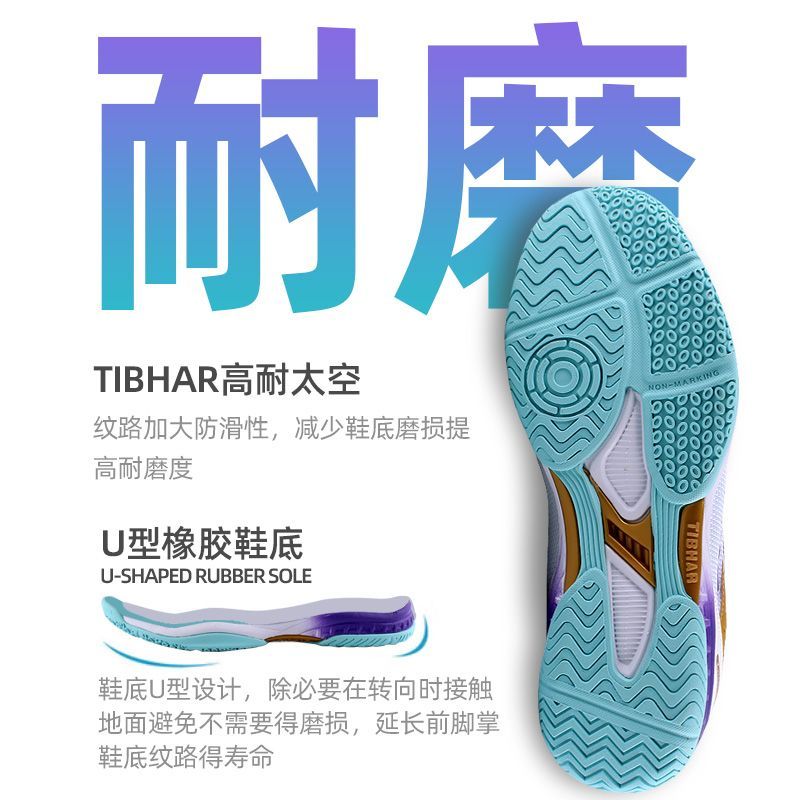 2025 핫 세일 탁구화 남녀 공용 최고 품질 배드민턴 - Badminton Footwork 리뷰 및 가격