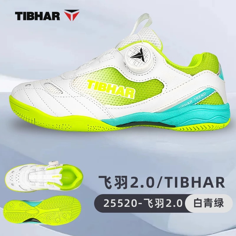 전문 탁구 신발 청소년 럭셔리 브랜드 실내 코트 신발  - Badminton Footwork 리뷰 및 가격