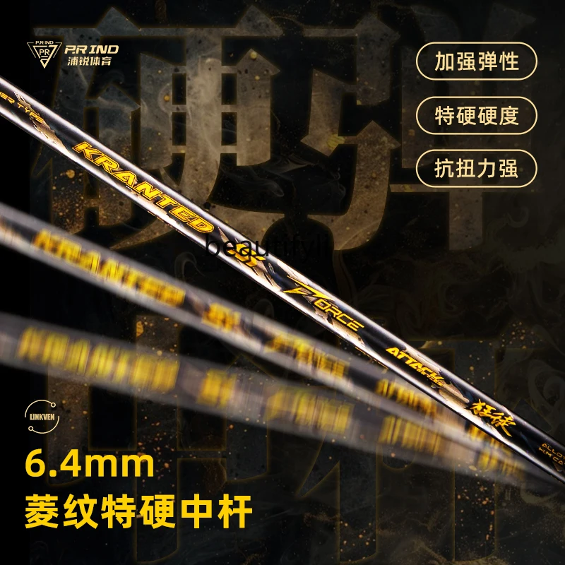 A49 배드민턴 라켓 풀 카본 파이버 공격형 싱글 라켓 - Badminton Materi 리뷰 및 가격