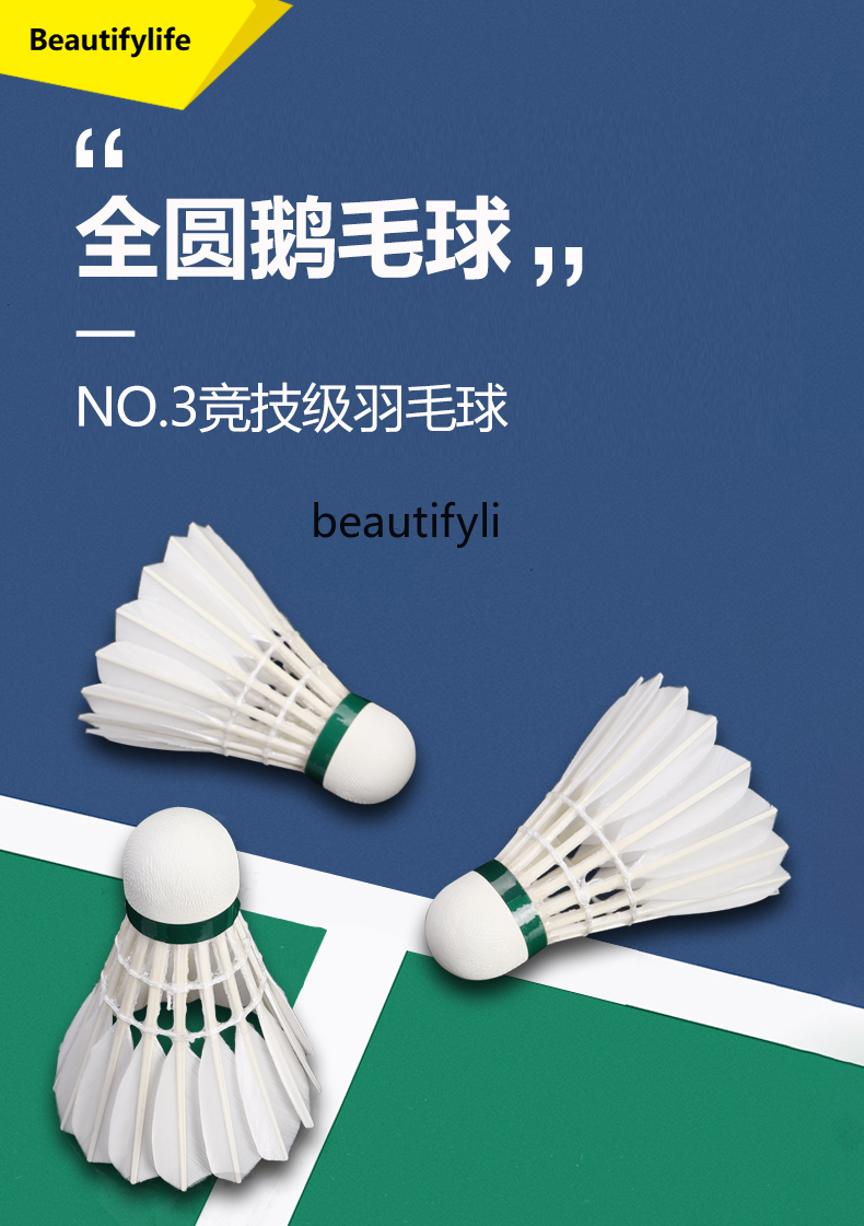 A49 경쟁용 배드민턴 풀 서클 거위 깃털 공 안정적이 - Badminton Materi 리뷰 및 가격