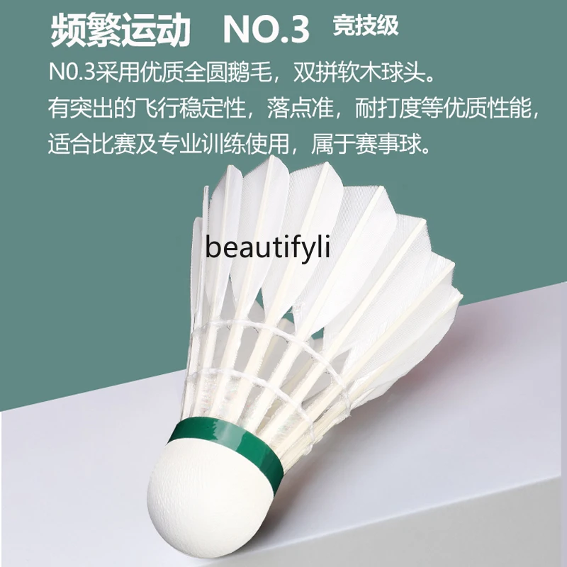 A49 경쟁용 배드민턴 풀 서클 거위 깃털 공 안정적이 - Badminton Materi 리뷰 및 가격