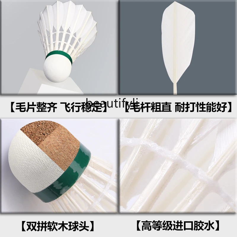 A49 경쟁용 배드민턴 풀 서클 거위 깃털 공 안정적이 - Badminton Materi 리뷰 및 가격