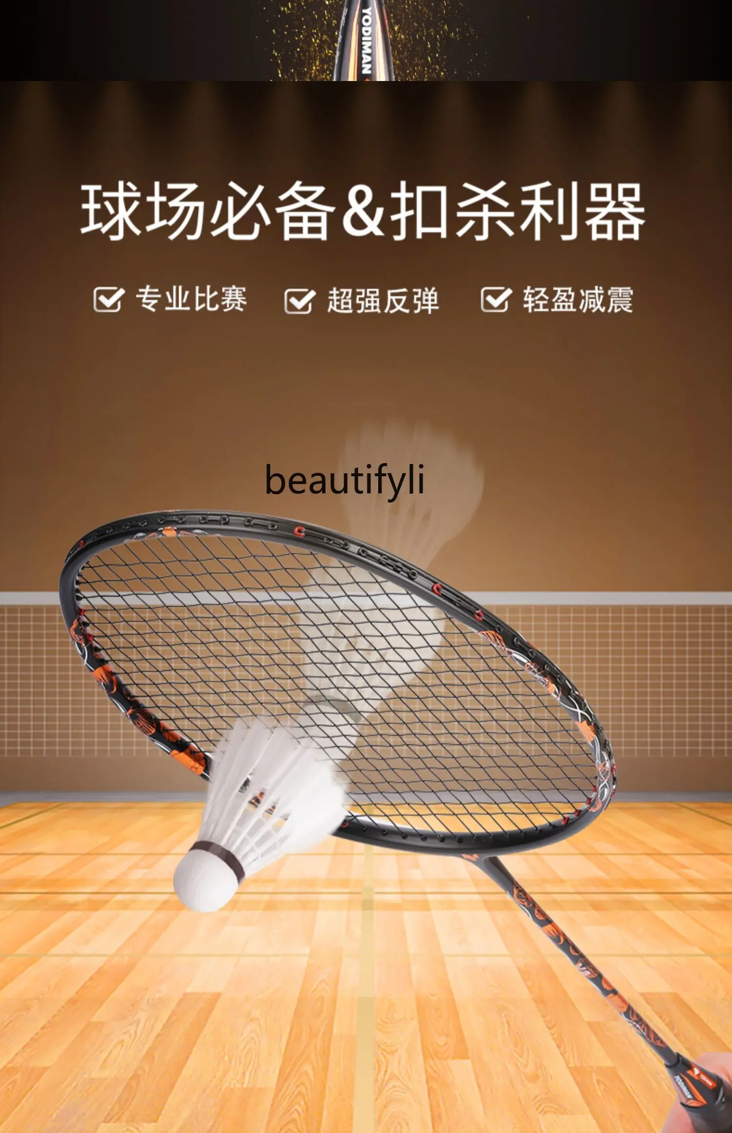 A49 배드민턴 라켓 초경량 올카본 싱글 라켓 공격 및 - Badminton Materi 리뷰 및 가격