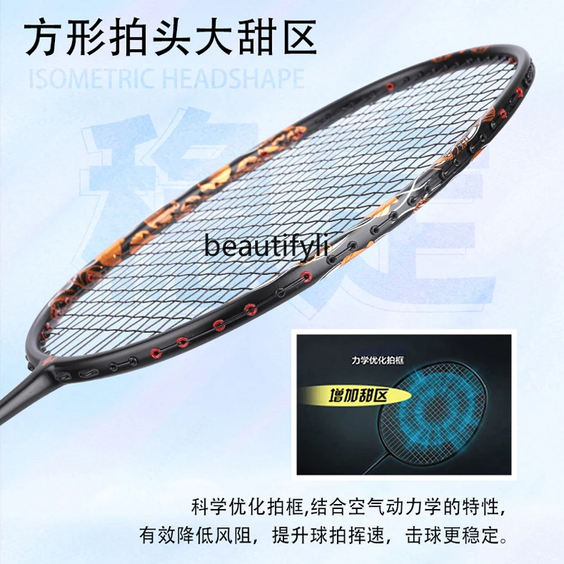 A49 배드민턴 라켓 초경량 올카본 싱글 라켓 공격 및 - Badminton Materi 리뷰 및 가격