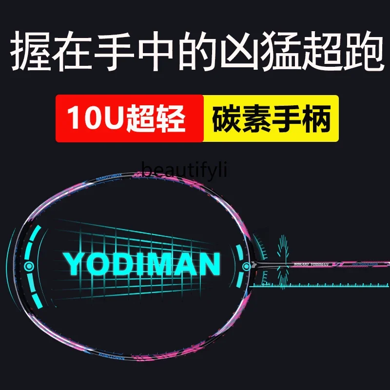 A49 배드민턴 라켓 단일 라켓 풀 카본 초경량 10U - Badminton Materi 리뷰 및 가격