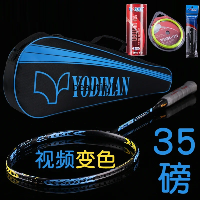 A49 배드민턴 라켓 단일 라켓 풀 카본 초경량 10U - Badminton Materi 리뷰 및 가격