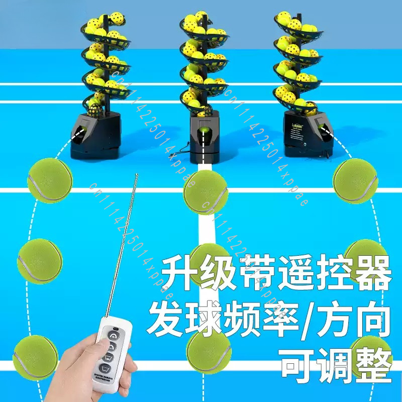 테니스 피클볼 겸용 볼 발사기 리모컨 서브 머신 트레이 - Badminton Netting 리뷰 및 가격